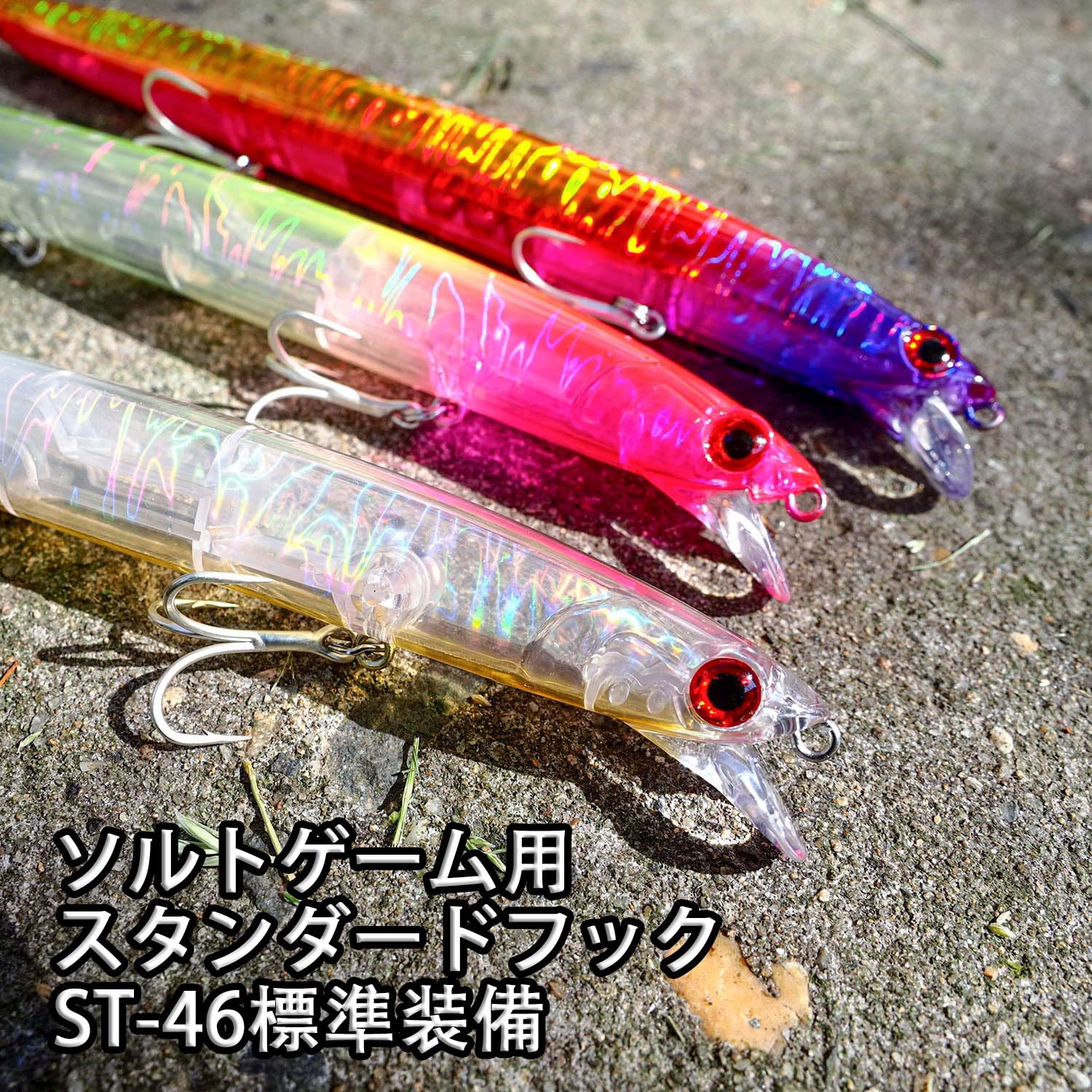 Amazon.co.jp: 【KOKOルアー】シーバス ルアー ミノー 165F 24g